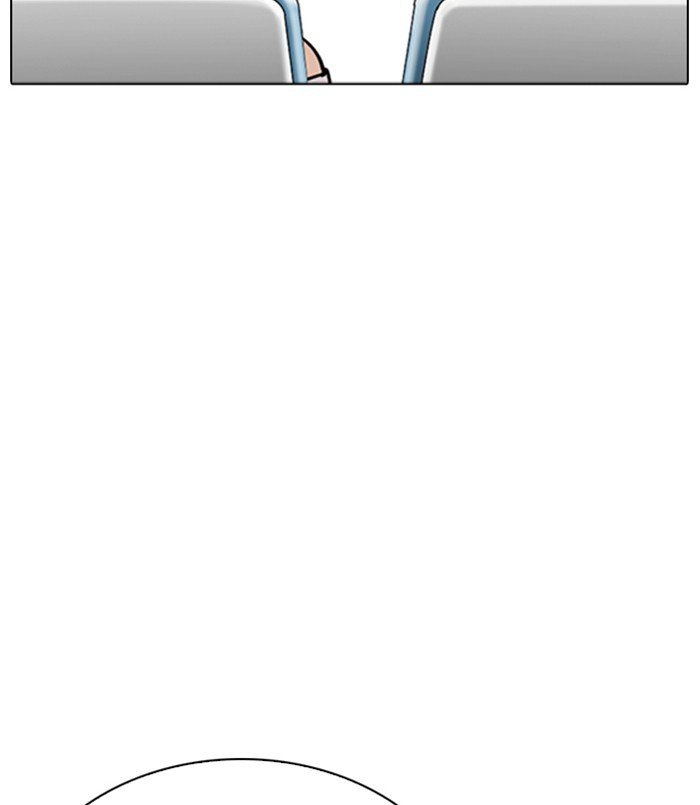 Page 87 of Chapter 256