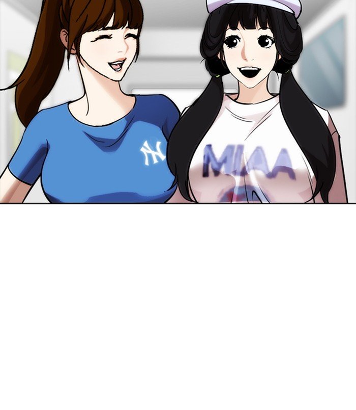 Page 98 of Chapter 256