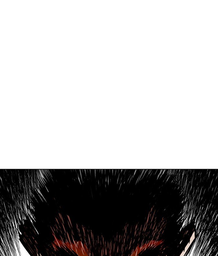 Page 1 of Chapter 257