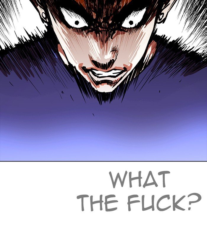 Page 2 of Chapter 257