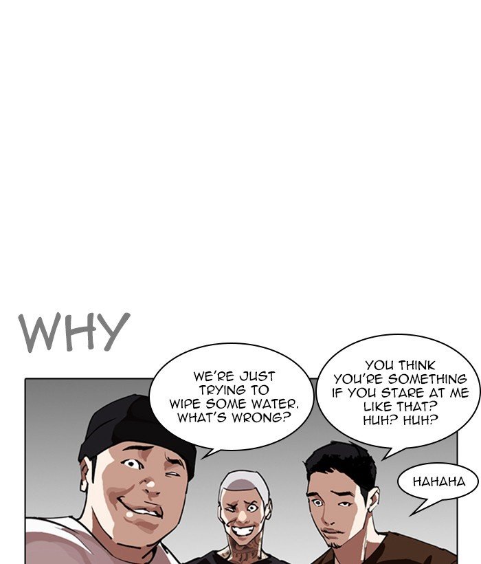 Page 3 of Chapter 257