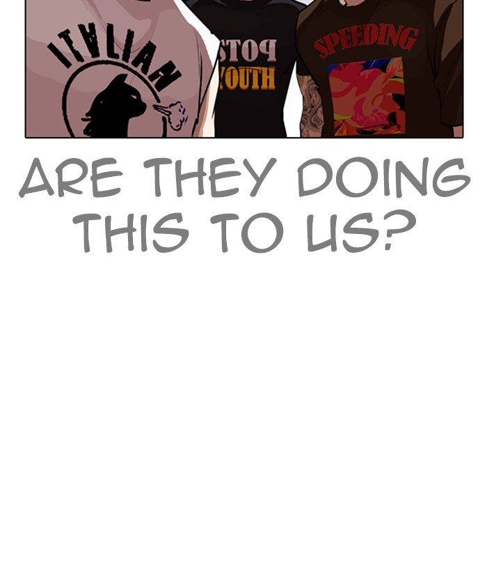 Page 4 of Chapter 257