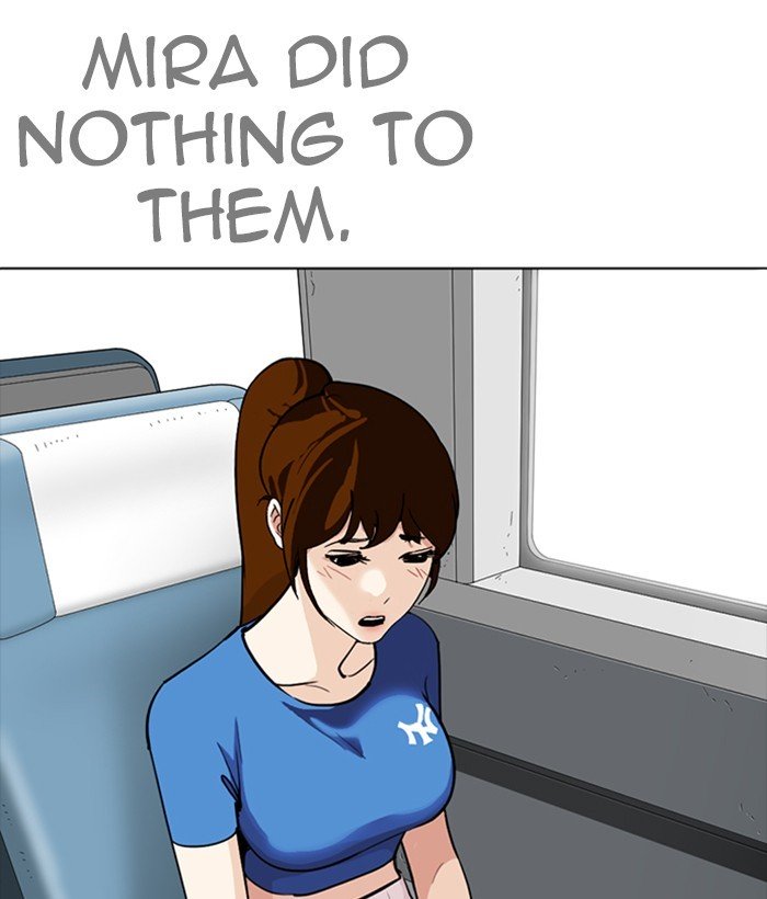 Page 5 of Chapter 257
