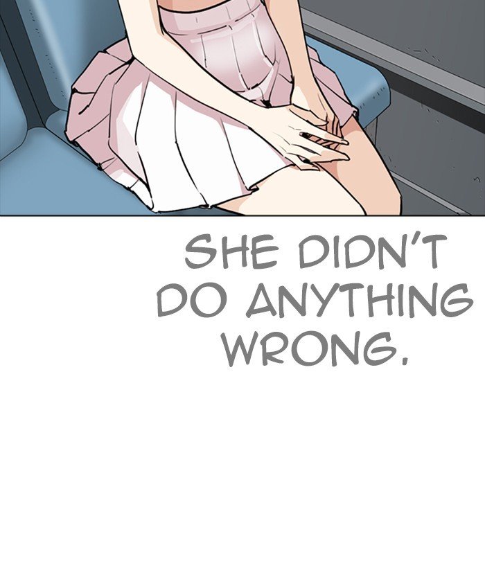 Page 6 of Chapter 257
