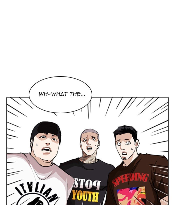 Page 7 of Chapter 257