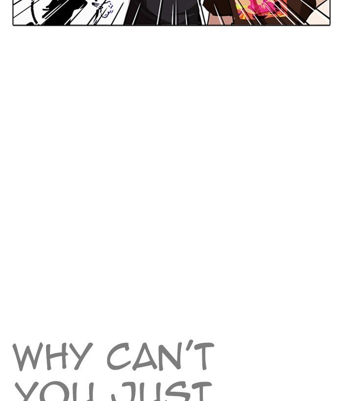 Page 8 of Chapter 257