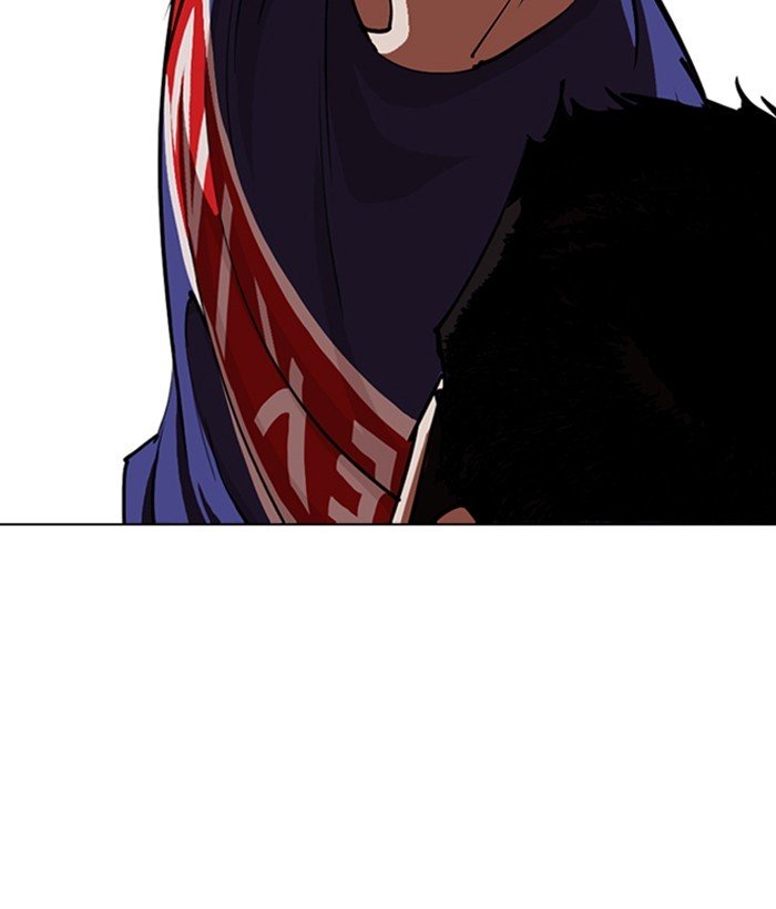 Page 104 of Chapter 257