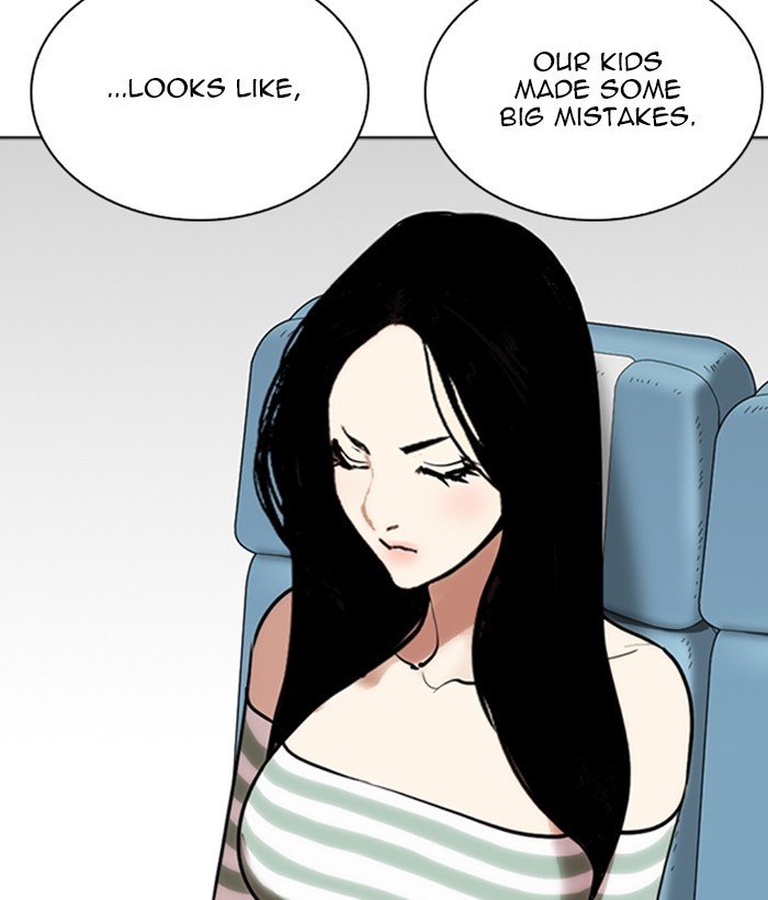 Page 106 of Chapter 257