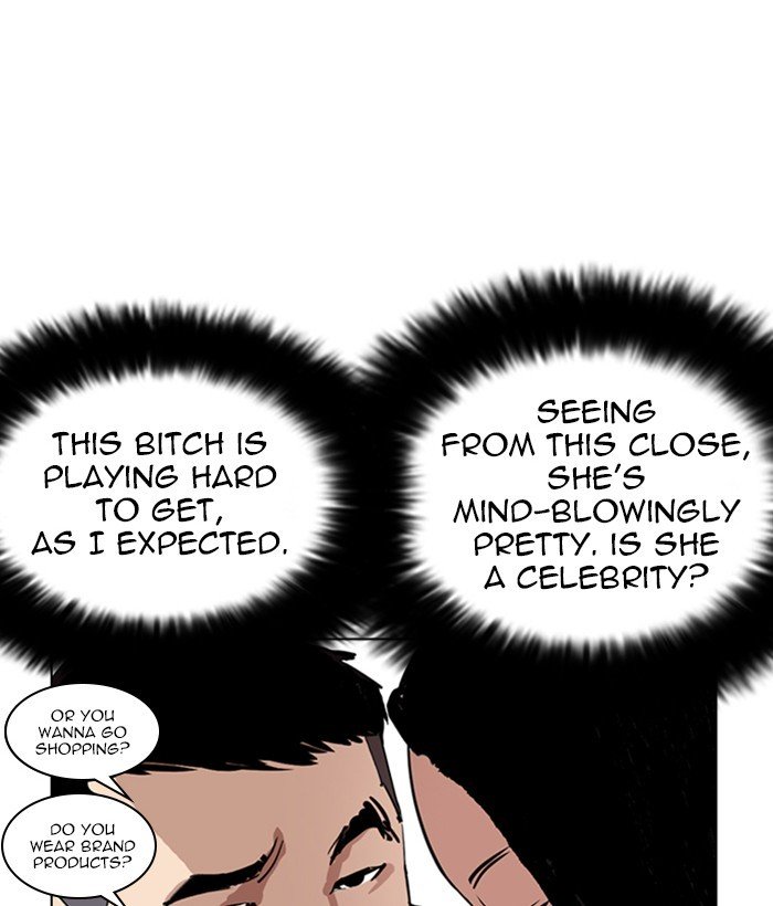 Page 110 of Chapter 257