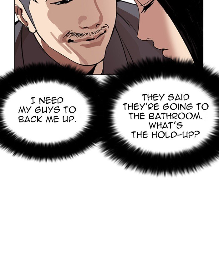 Page 111 of Chapter 257
