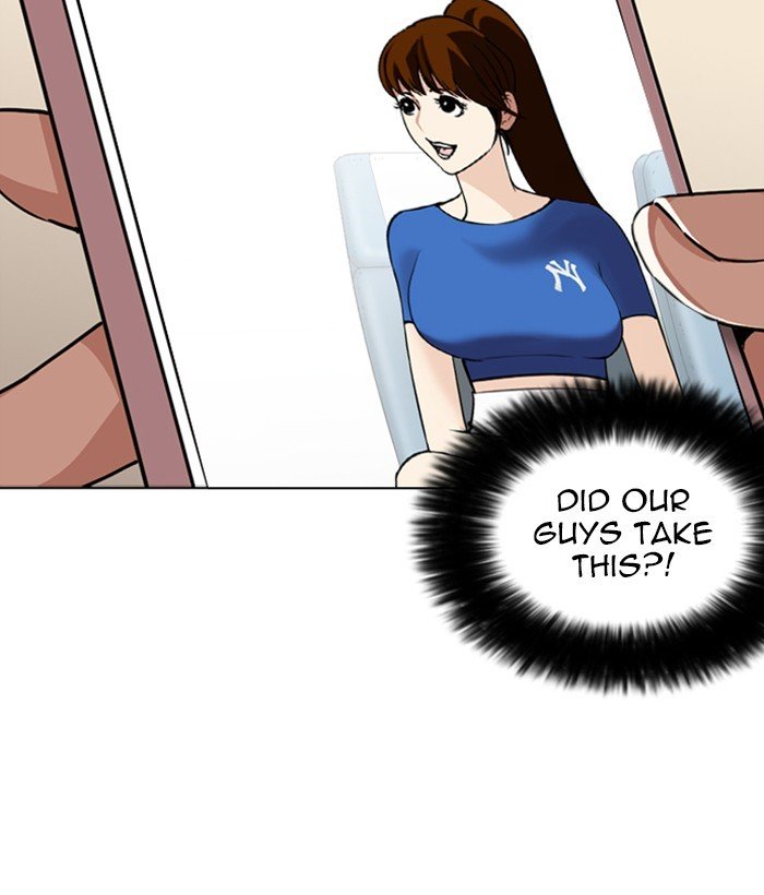 Page 116 of Chapter 257