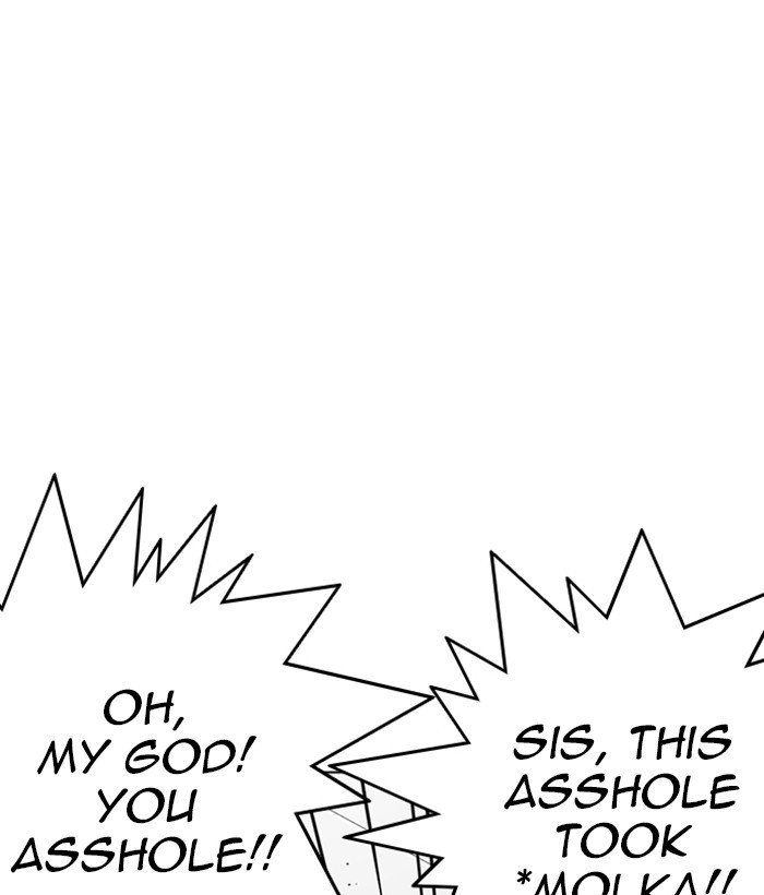 Page 119 of Chapter 257