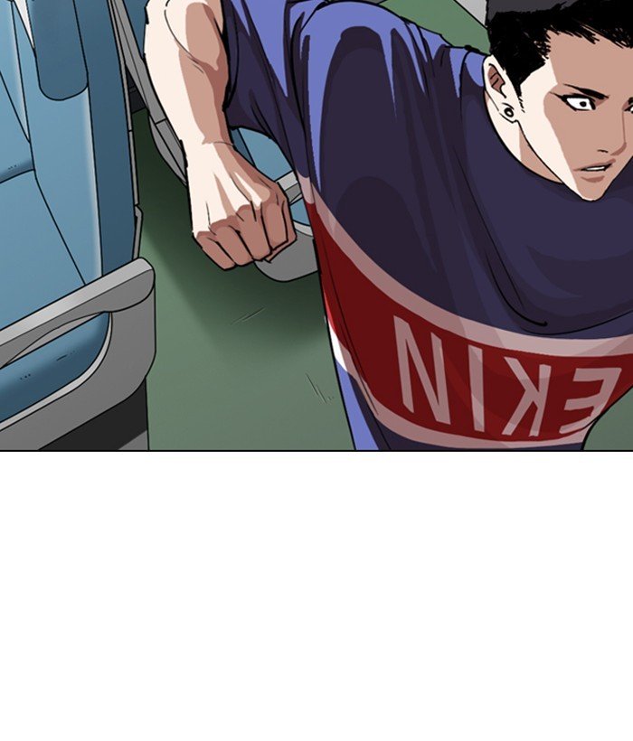 Page 12 of Chapter 257