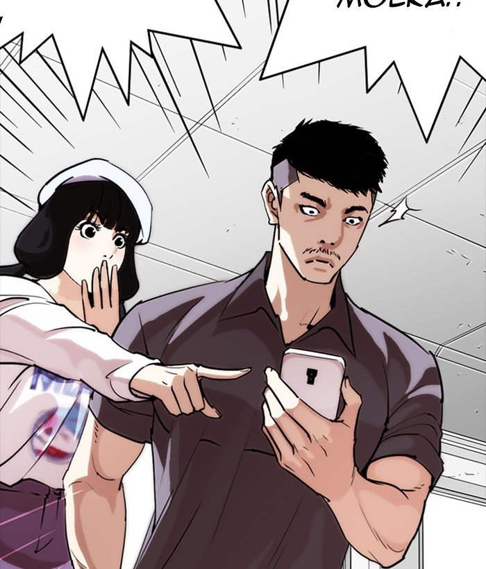 Page 120 of Chapter 257