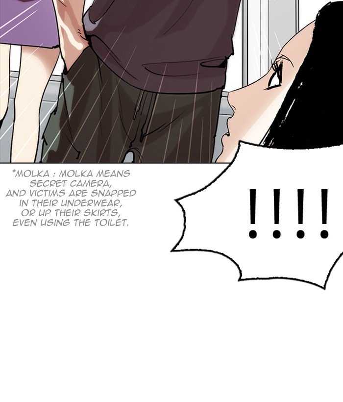 Page 121 of Chapter 257