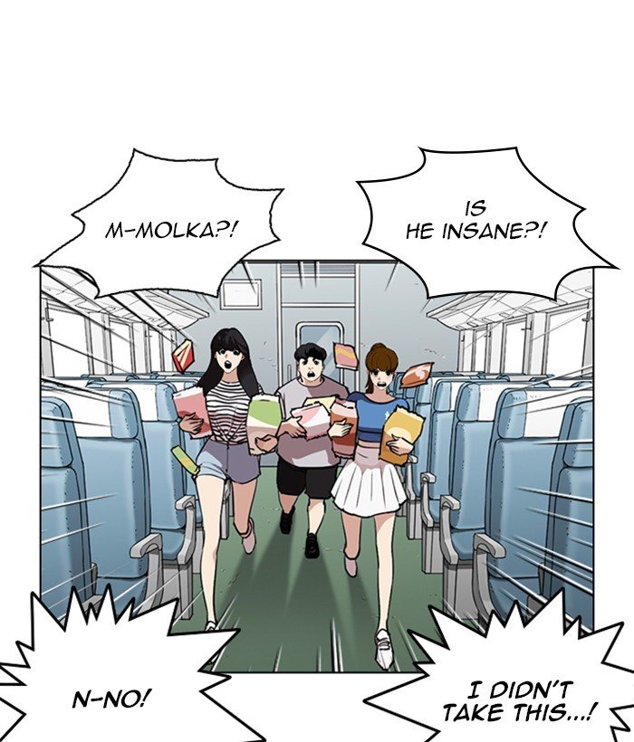 Page 122 of Chapter 257