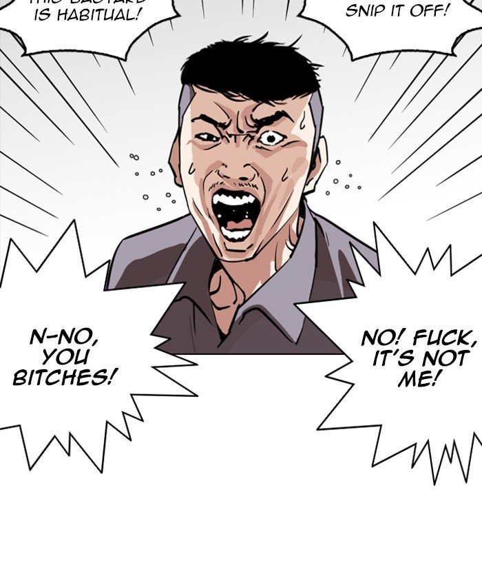 Page 124 of Chapter 257
