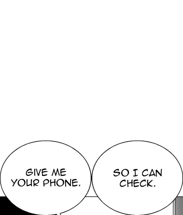 Page 125 of Chapter 257