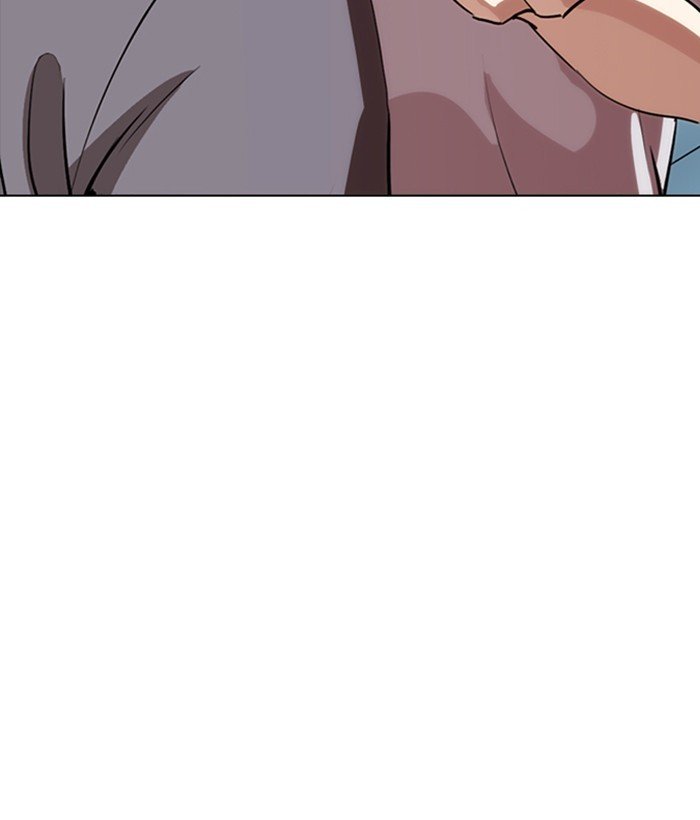 Page 127 of Chapter 257