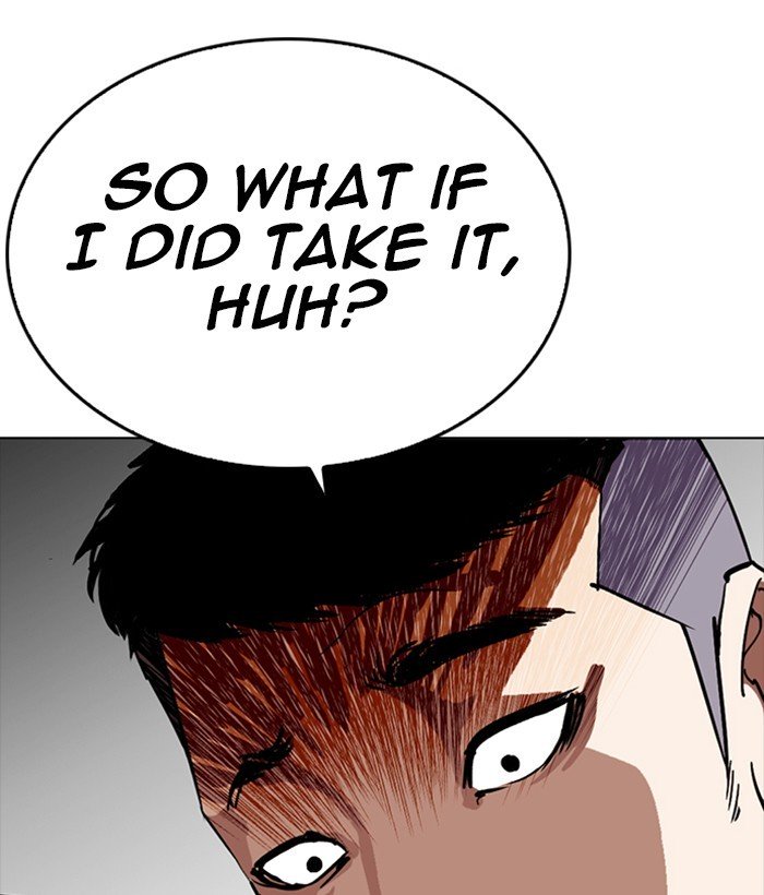 Page 131 of Chapter 257