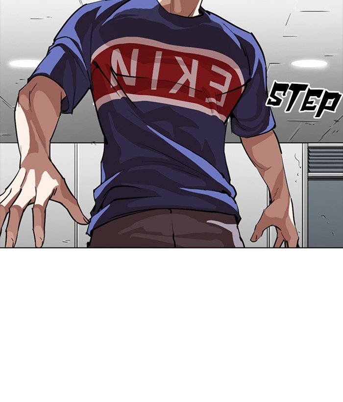 Page 140 of Chapter 257
