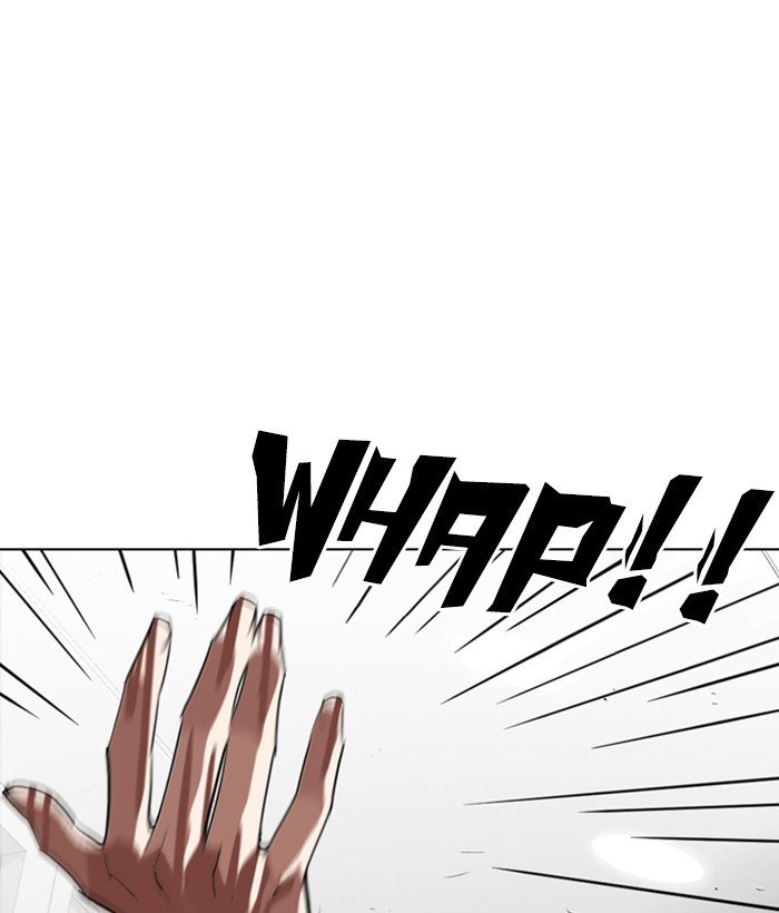 Page 143 of Chapter 257
