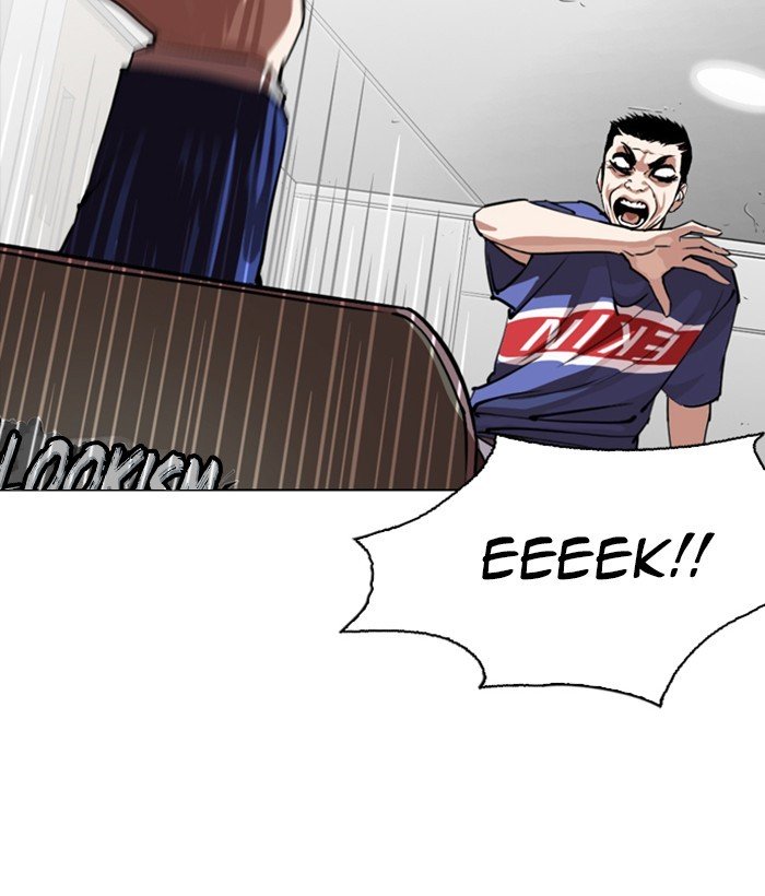 Page 144 of Chapter 257