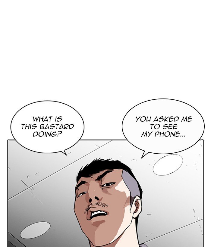 Page 145 of Chapter 257