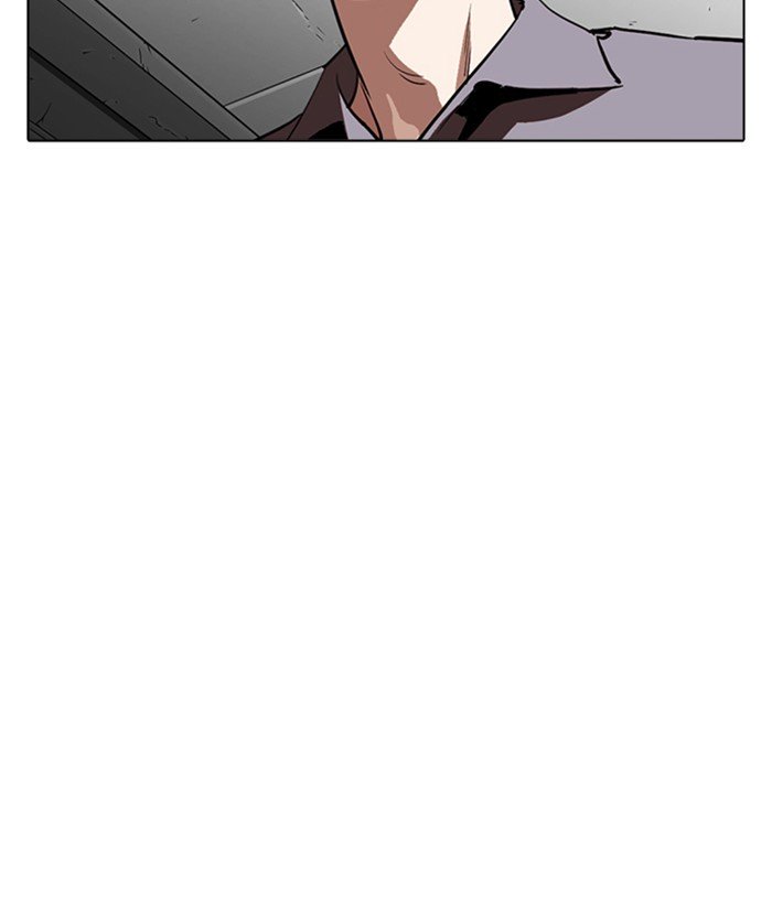 Page 146 of Chapter 257