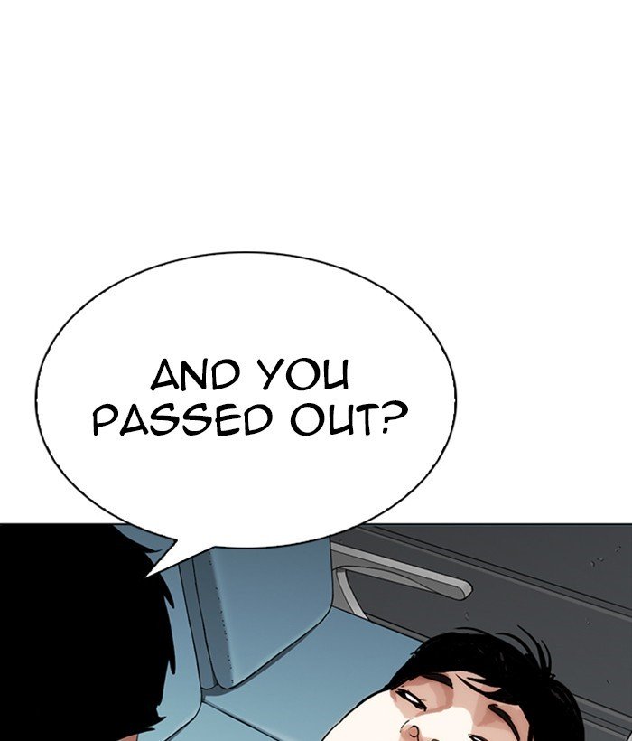 Page 147 of Chapter 257