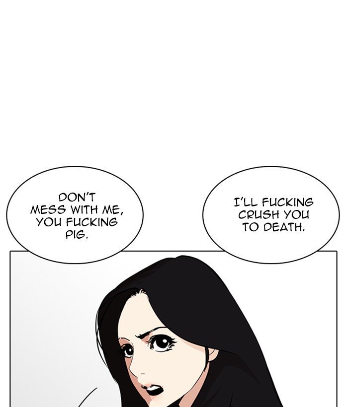 Page 149 of Chapter 257
