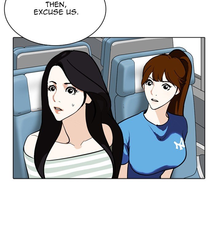 Page 15 of Chapter 257