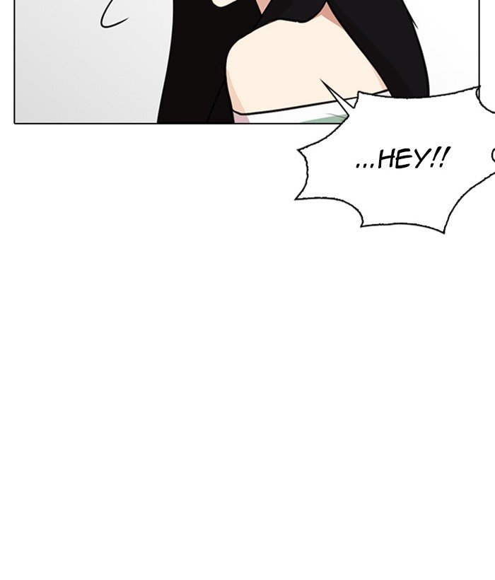 Page 150 of Chapter 257