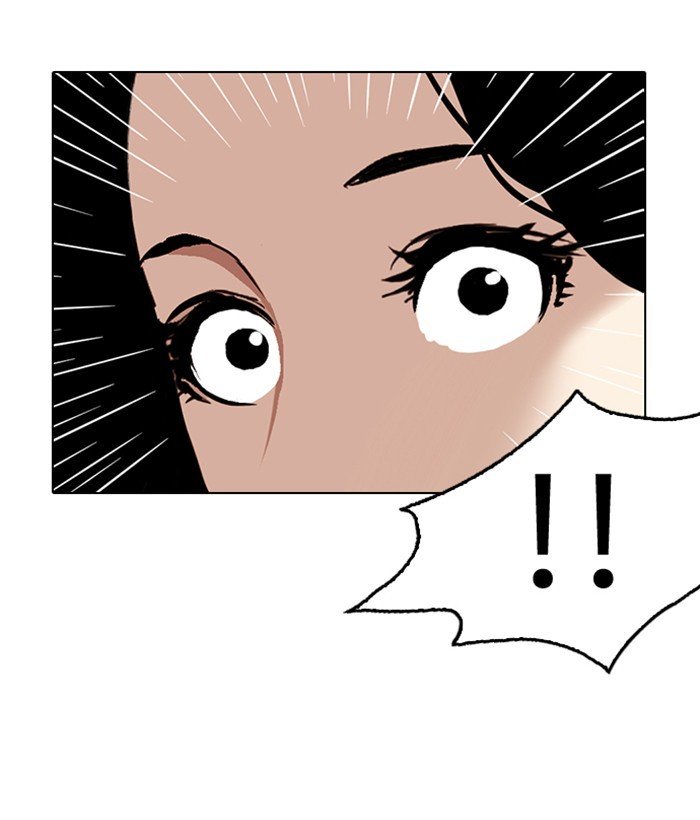 Page 151 of Chapter 257