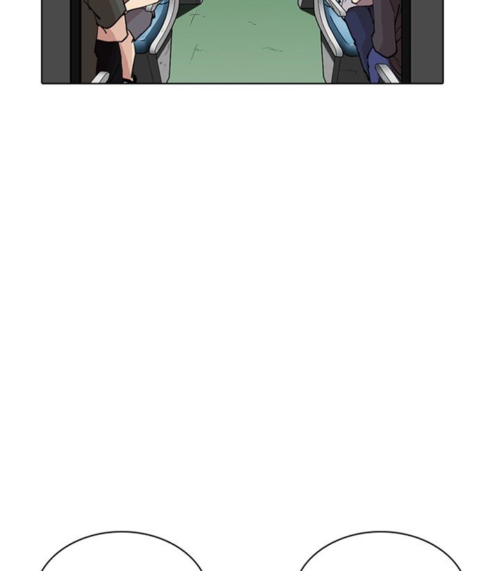 Page 159 of Chapter 257
