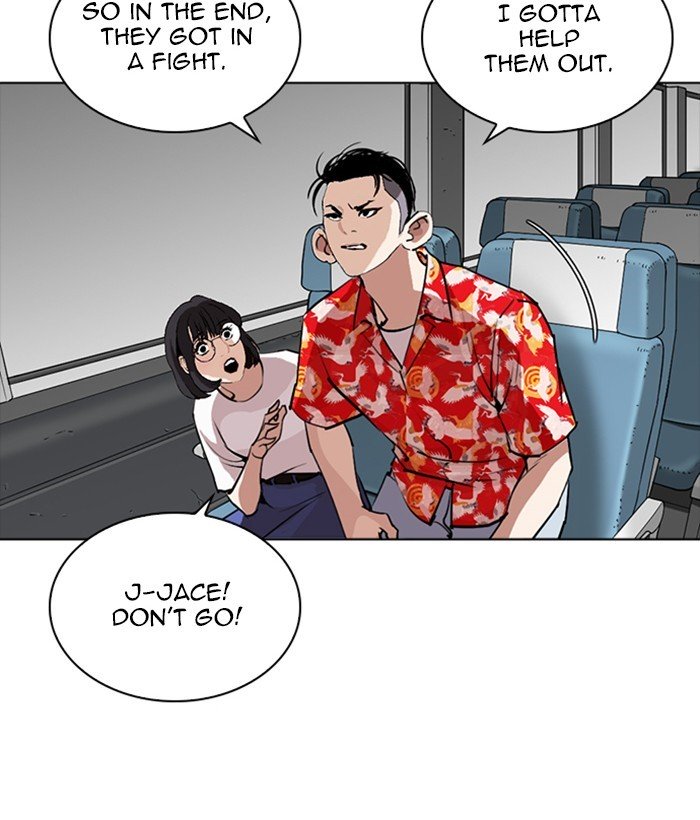 Page 160 of Chapter 257