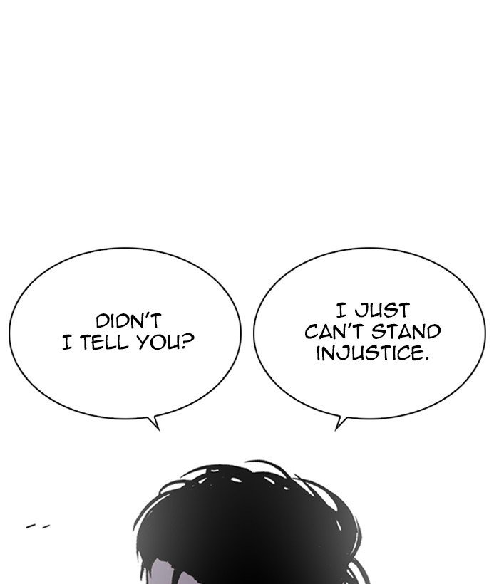 Page 161 of Chapter 257