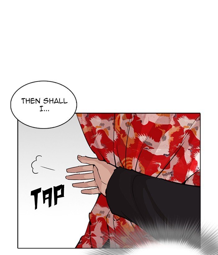 Page 163 of Chapter 257