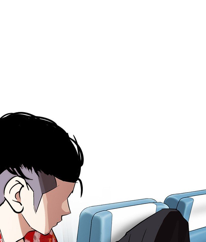 Page 165 of Chapter 257