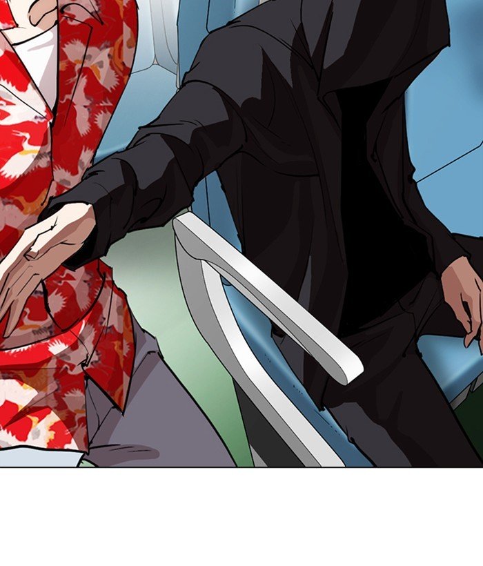 Page 166 of Chapter 257