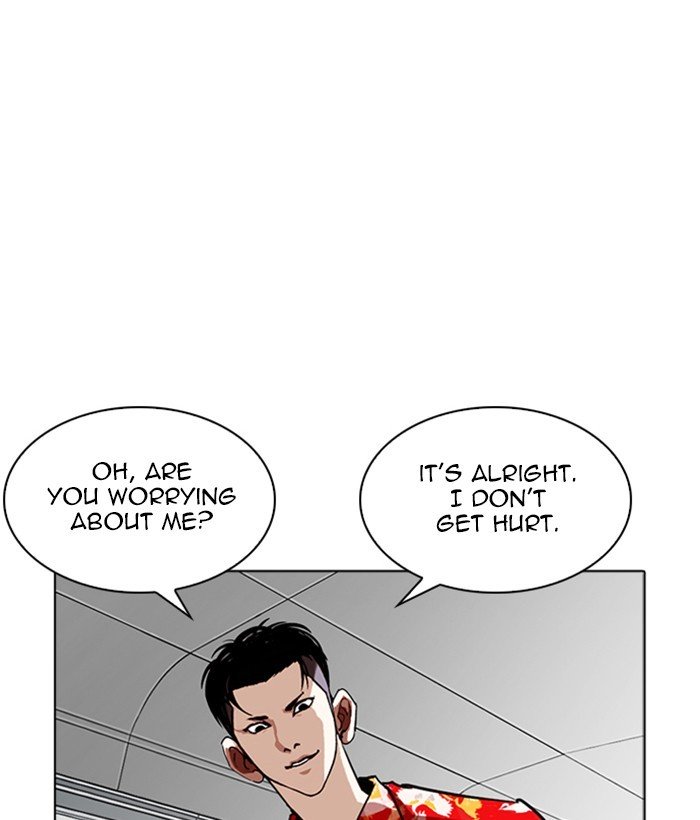 Page 167 of Chapter 257