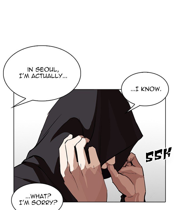 Page 169 of Chapter 257