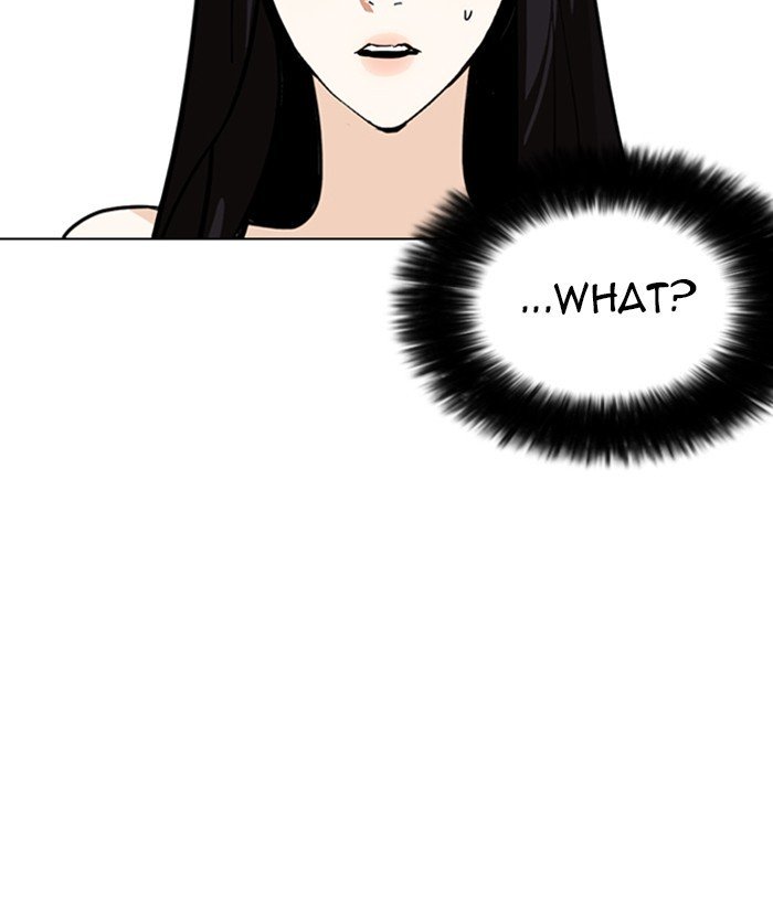 Page 17 of Chapter 257