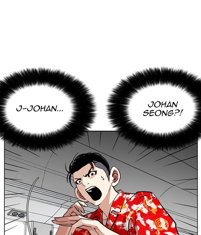 Page 174 of Chapter 257