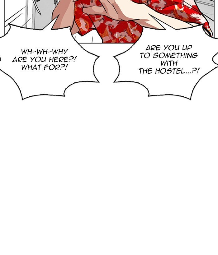 Page 175 of Chapter 257