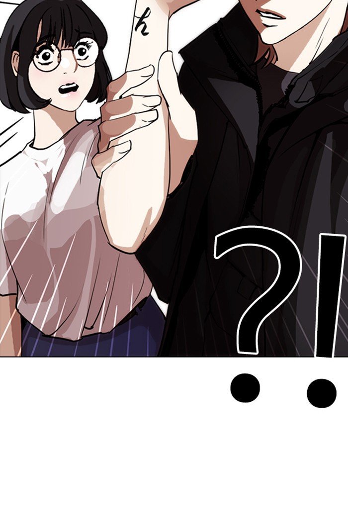 Page 179 of Chapter 257