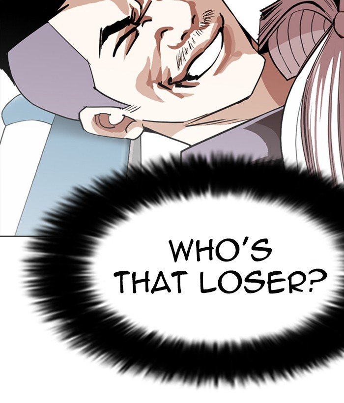 Page 19 of Chapter 257