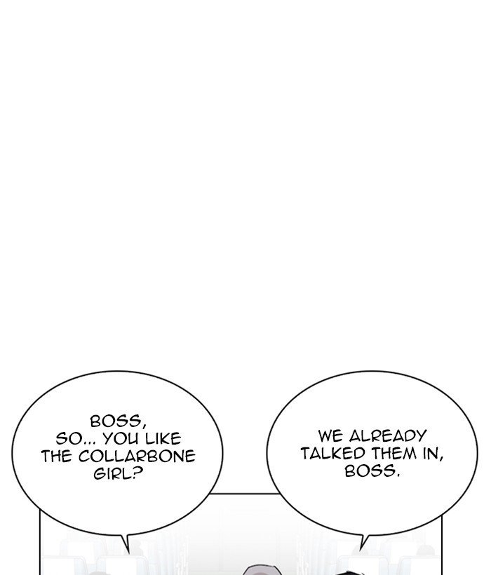 Page 23 of Chapter 257