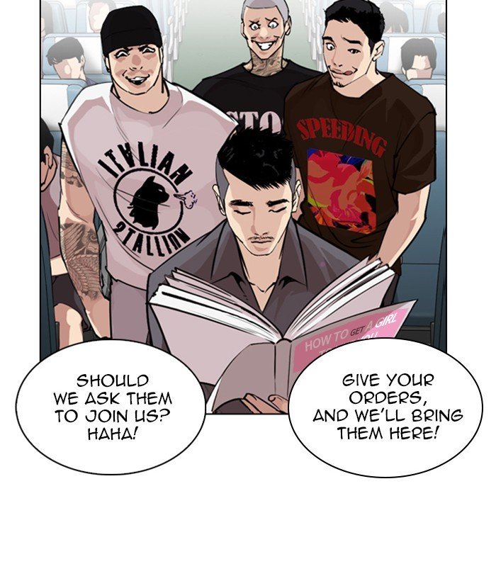 Page 24 of Chapter 257