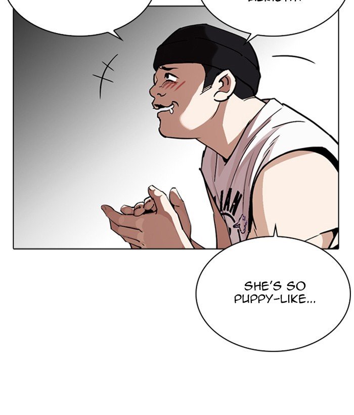 Page 27 of Chapter 257